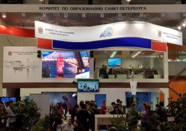 moscow international salon of education